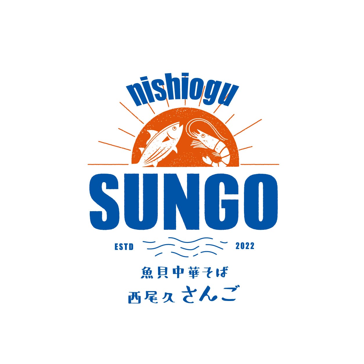新・ラーメン学校ロゴ