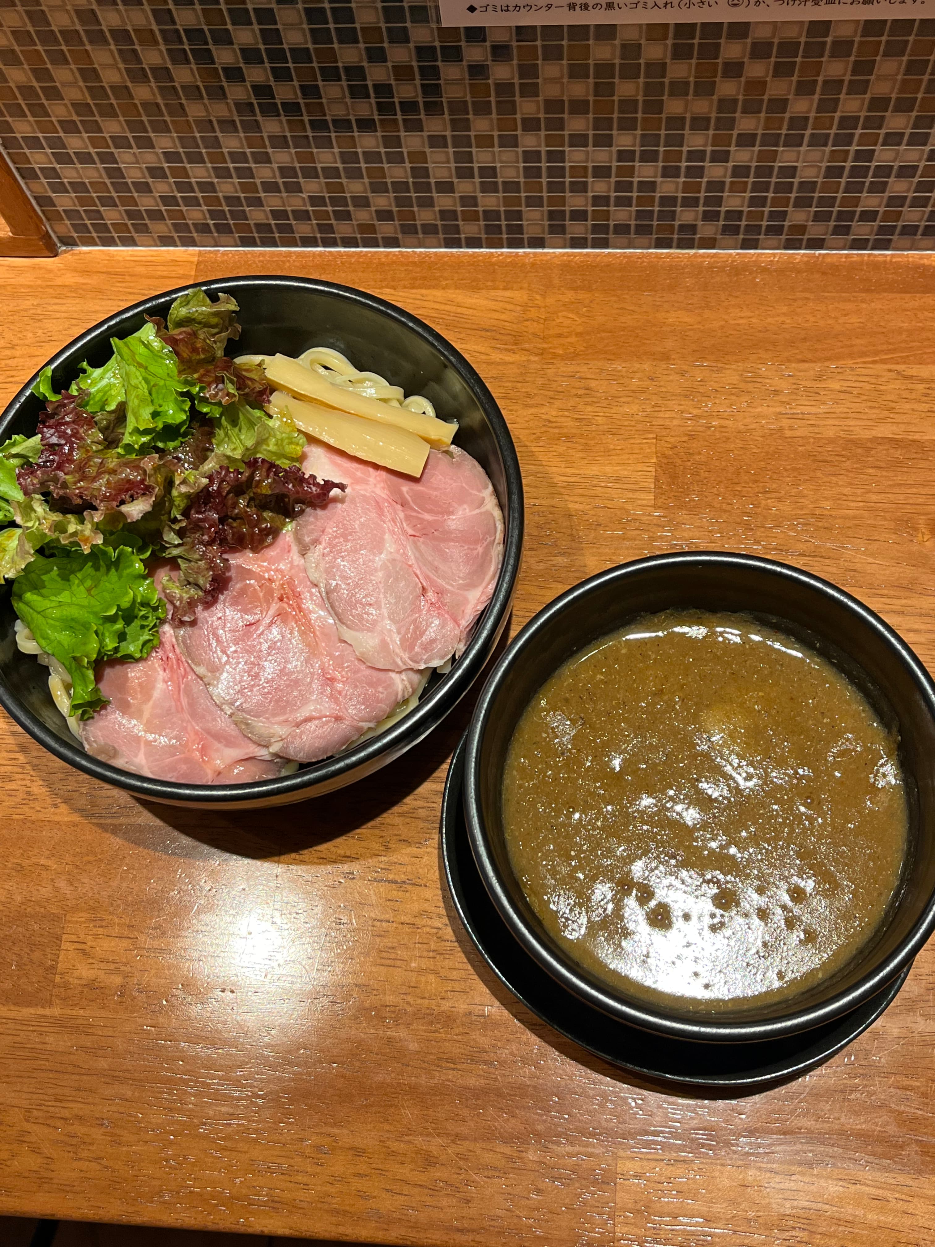 スクール
